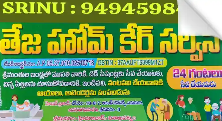 Teja Home Care Services in Bhimavaram